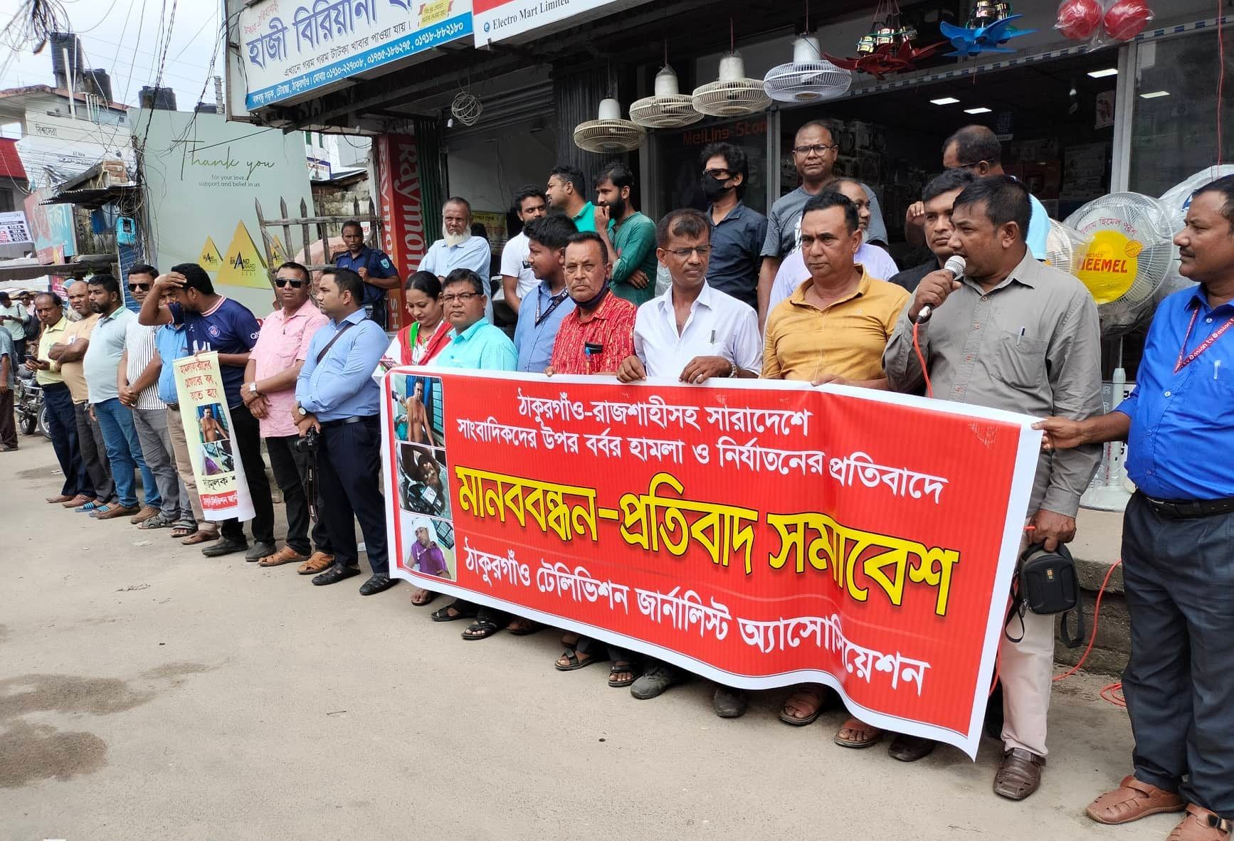 71bangladesh