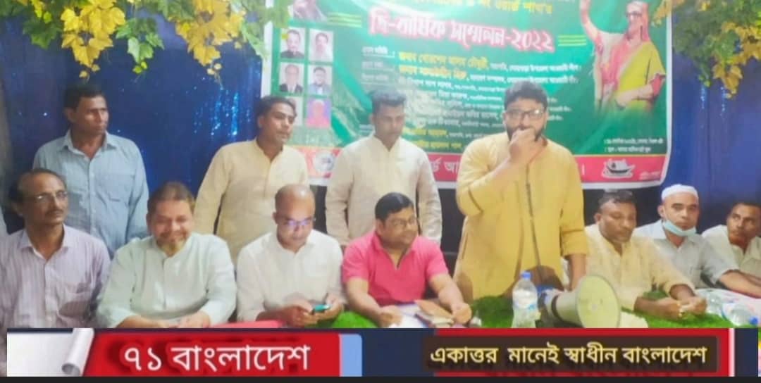 71bangladesh