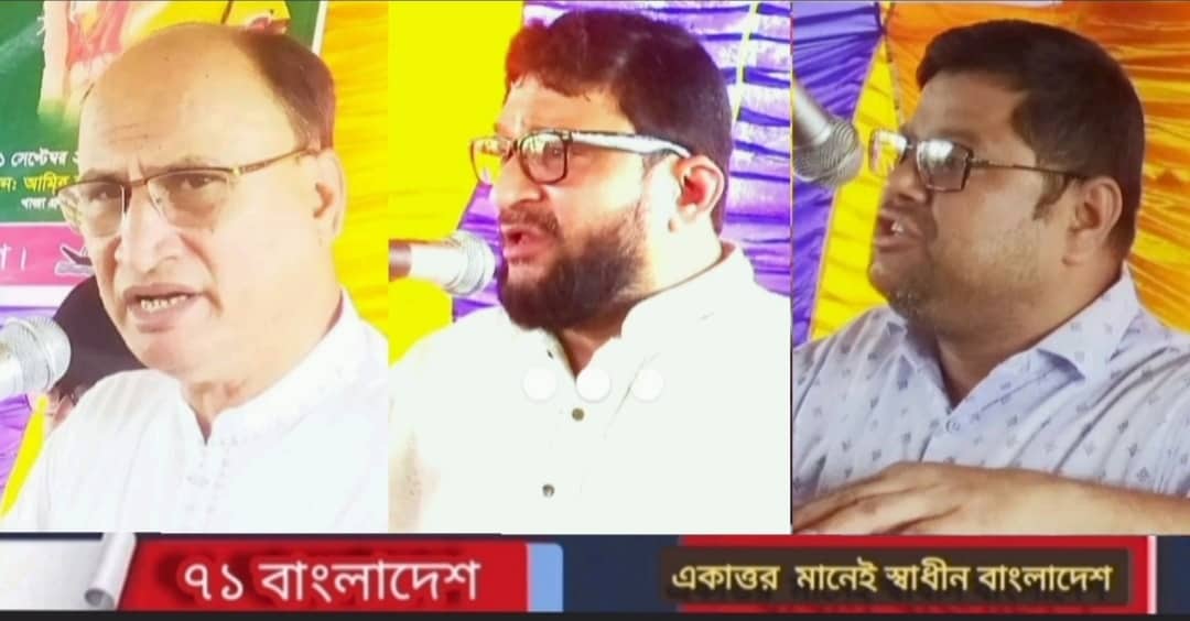 71bangladesh