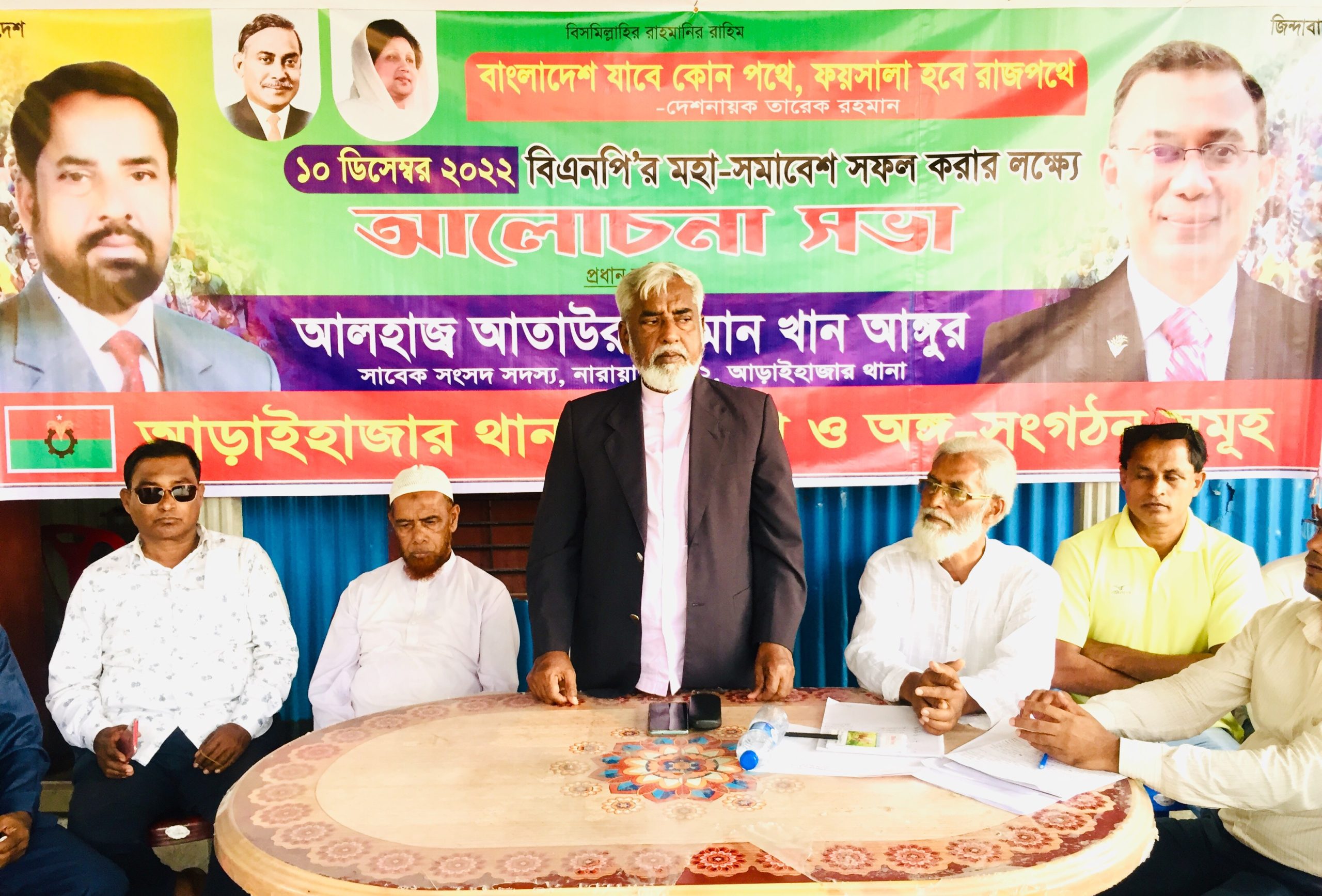 71bangladesh.com